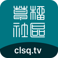 疙疙瘩瘩-草榴社区-clsq.tv
